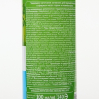 Аэрозоль от клещей и комаров "Gardex Naturin", флакон, 100 мл Аэрозоль от клещей и комаров "Gardex Naturin", флакон, 100 мл