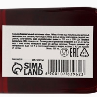 Бальзам безалкогольный &laquo;Алтайская тайга&raquo;, 100 мл