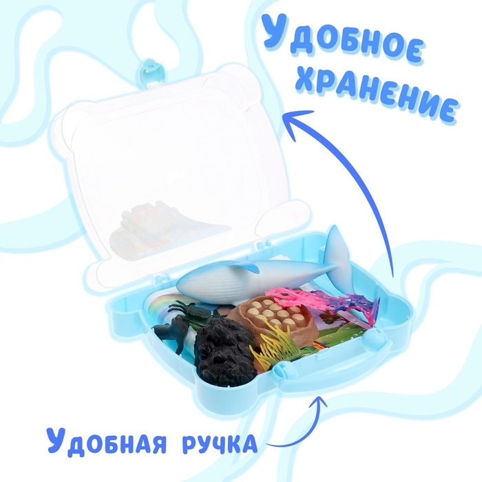 Игровой набор &laquo;Морской город&raquo;, морские животные в чемодане