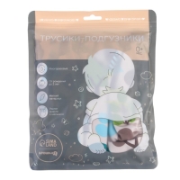 Трусики-подгузник, многоразовый, «Совы», Крошка Я Трусики-подгузник, многоразовый, «Совы», Крошка Я