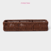 Корзинка для подачи Доляна &laquo;Огайо&raquo; 27&times;10&times;5 см, прямоугольная, цвет коричневый