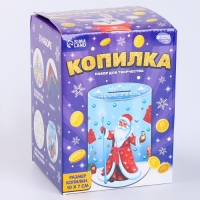 Копилка на новый год для декорирования стразами и фольгой &laquo;Дедушка и зверята&raquo;, новогодний набор для творчества