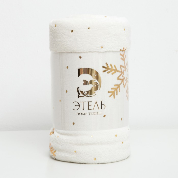 Плед Этель &laquo;Золотые снежинки&raquo;, белый, 180х200 см, корал-флис