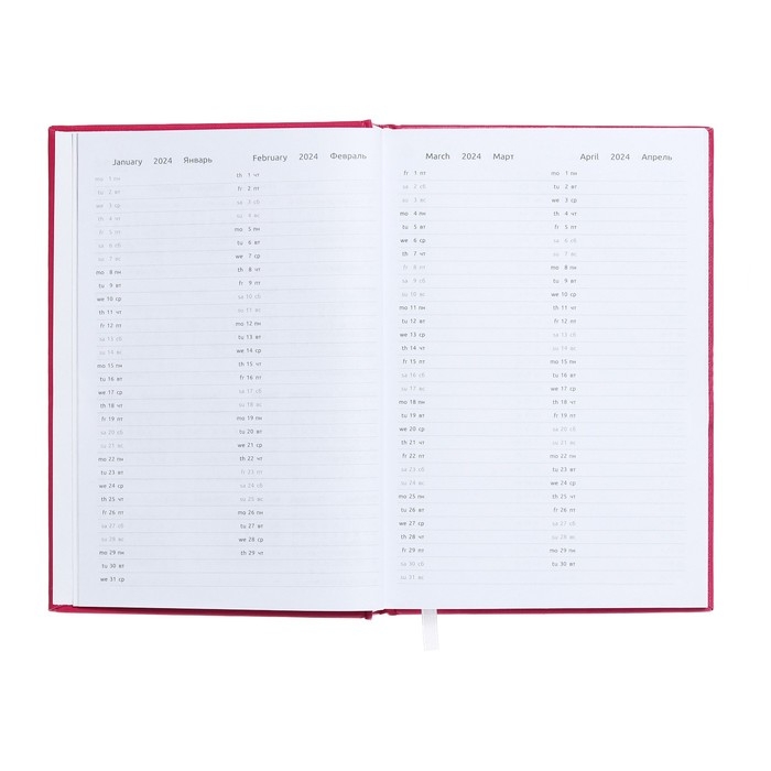 Ежедневник датированный 2024 года, А5, 176 листов, Attomex.Even, обложка бумвинил, ляссе, блок 70 г/м2, розовый Ежедневник датированный 2024 года, А5, 176 листов, Attomex.Even, обложка бумвинил, ляссе, блок 70 г/м2, розовый