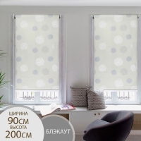 Штора рулонная &laquo;Вспышка&raquo;, блэкаут, 90&times;200 см (с учётом креплений 3,5 см)