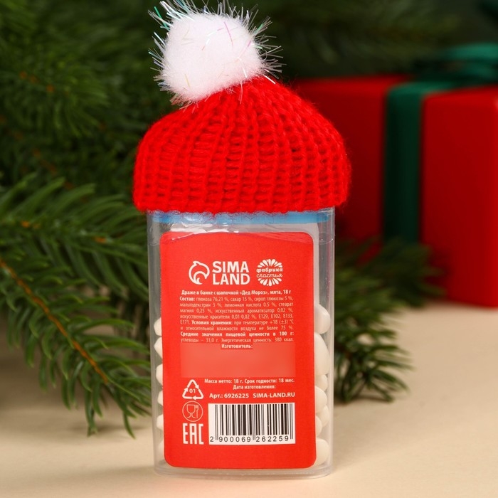 Новый год! Драже конфеты в банке, с витамином С &laquo;Дед Мороз&raquo;, мята, 18 г