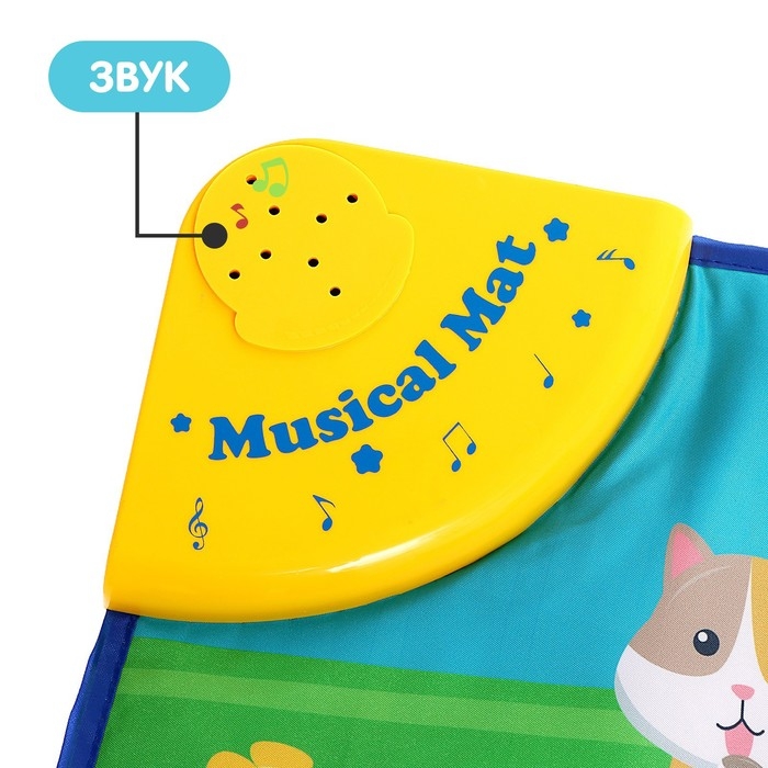 Музыкальный коврик «Весёлая ферма», 100 см Музыкальный коврик «Весёлая ферма», 100 см