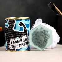 Набор в консервной банке "В любой день ты - лучший!" мыло + мочалка Набор в консервной банке "В любой день ты - лучший!" мыло + мочалка