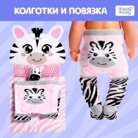 Одежда для пупса &laquo;Зебра&raquo;, колготки с повязкой