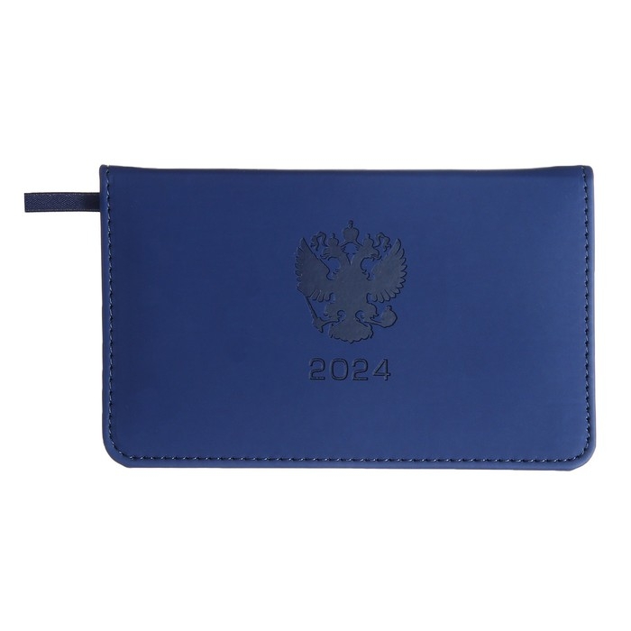 Планинг карманный датированный 2024 года, 155 х 95 мм, 64 листа, deVENTE.Emblem, твёрдая обложка из искусственной кожи, кремовый блок 70 г/м2, синий