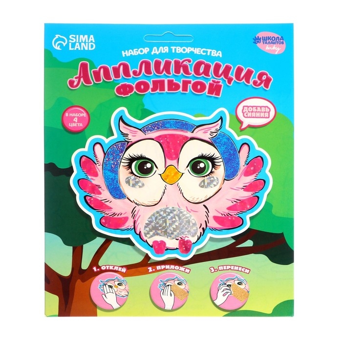 Аппликация фольгой &laquo;Милая сова&raquo;