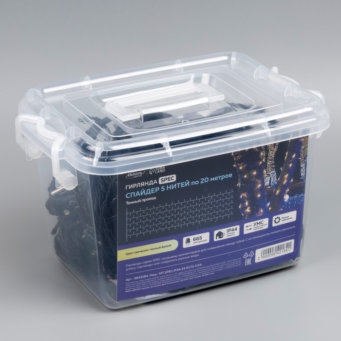 Гирлянда «Клип-лайт» 5 нитей по 20 м, IP44, УМС, тёмная нить, 665 LED, свечение тёплое белое, мерцание, 24 В Гирлянда «Клип-лайт» 5 нитей по 20 м, IP44, УМС, тёмная нить, 665 LED, свечение тёплое белое, мерцание, 24 В