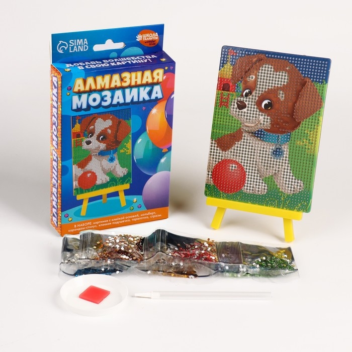 Алмазная мозаика с частичным заполнением на подставке для детей &laquo;Весёлая собачка&raquo;