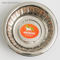 Миска с рельефом, 240 мл, черная Миска с рельефом, 240 мл, черная