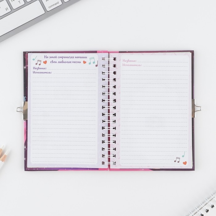 Анкета на замочке, в твердой обложке А6, 40 листов &laquo;Анкета классной девчонки и ее подруг&raquo;