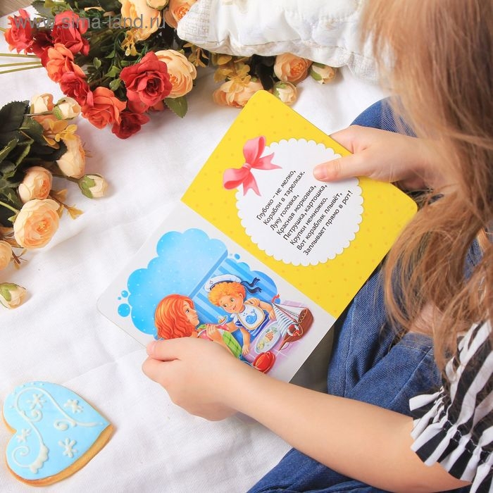 Книга картонная &laquo;Кормилочки&raquo;, 10 стр.