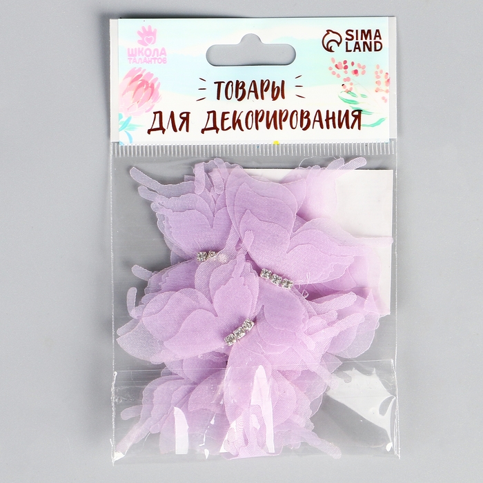Декор для творчества &laquo;Бабочка&raquo;, трёхслойный, набор 12 шт., размер 1 шт. &mdash; 5 &times; 4,5 см, цвет сиреневый