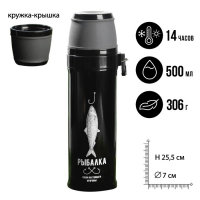 Термос с карабином «Рыбалка», 500 мл, сохраняет тепло 14 ч Термос с карабином «Рыбалка», 500 мл, сохраняет тепло 14 ч