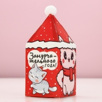 Соль для ванны &laquo;Замурчательного года!&raquo;, 200 г, аромат сладкой клубники, Новый Год