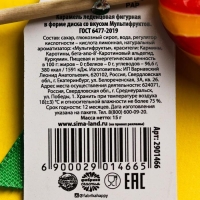 Леденец на палочке «Антистресс», вкус: мультифрукт, 15 г. Леденец на палочке «Антистресс», вкус: мультифрукт, 15 г.