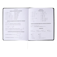 Дневник универсальный для 1-11 класса Kitty, твёрдая обложка, искусственная кожа, с поролоном, тиснение фольгой, ляссе, 80 г/м2 Дневник универсальный для 1-11 класса Kitty, твёрдая обложка, искусственная кожа, с поролоном, тиснение фольгой, ляссе, 80 г/м2