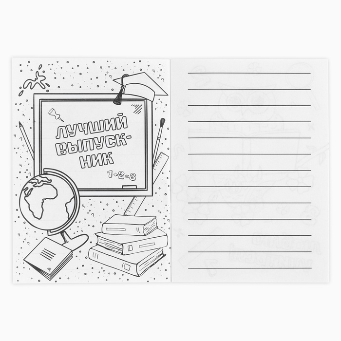 Подарочный набор 5 предметов на выпускной &laquo;Набор выпускника&raquo;