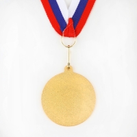 Медаль под нанесение 007, d= 5 см. Цвет золото. С лентой Медаль под нанесение 007, d= 5 см. Цвет золото. С лентой