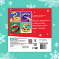 Новый год! Книга «Рисуй наклейками. Собирай по номерам», 12 стр. Новый год! Книга «Рисуй наклейками. Собирай по номерам», 12 стр.