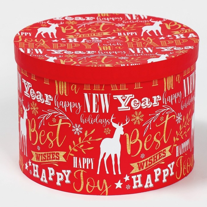 Набор коробок круглых 3 в 1 «Magic winter», 18 х 18 х 13 см, 20 х 20 х 14.5 см, 25 х 2, Новый год Набор коробок круглых 3 в 1 «Magic winter», 18 х 18 х 13 см, 20 х 20 х 14.5 см, 25 х 2, Новый год