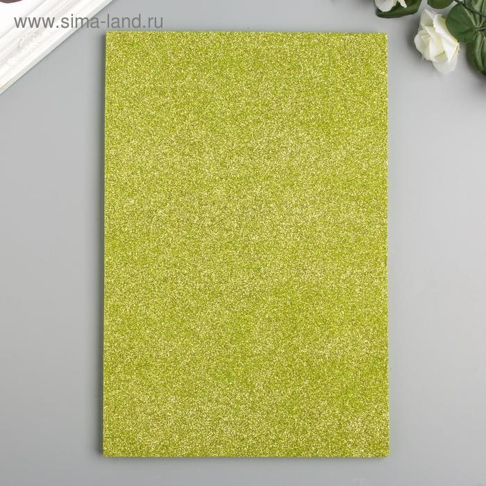 Фоамиран Фоамиран "Зелёный блеск" 2 мм формат А4 (набор 5 листов)