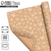 Бумага упаковочная крафт в рулоне &laquo;Легкость&raquo;, 0,7 х 8 м