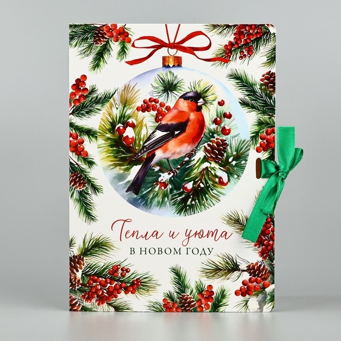 Складная новогодняя коробка-книга &laquo;Снегири&raquo;, 21 х 15 х 7 см, Новый год
