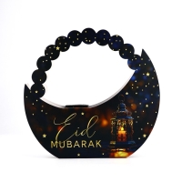 Коробка подарочная, упаковка, &laquo;С праздником, тиснение&raquo;, 23 х 21,3 х 5 см