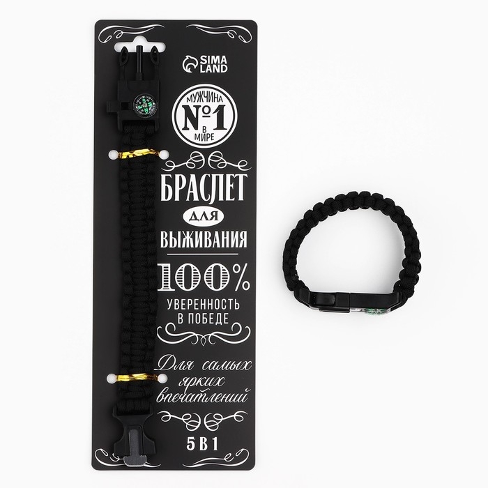 Браслет для выживания «100% уверенность в победе», 26 х 2,5 см. Браслет для выживания «100% уверенность в победе», 26 х 2,5 см.