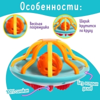 Погремушка детская &laquo;Юла&raquo;, цвета МИКС