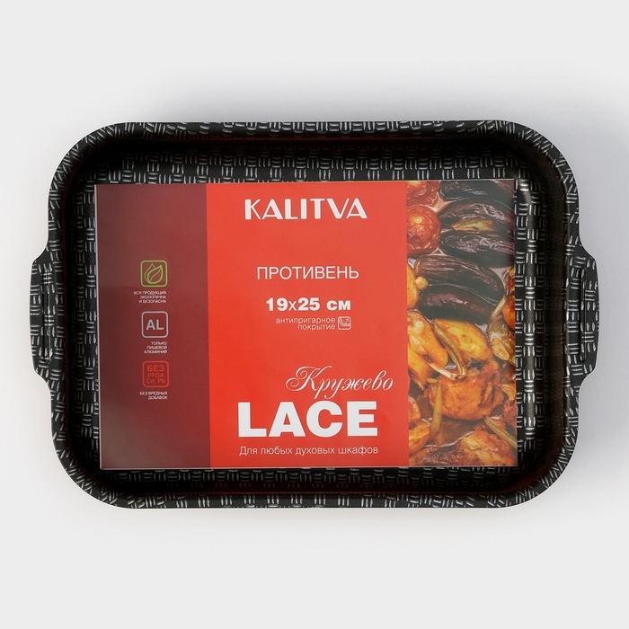 Противень &laquo;Хозяюшка&raquo;, 19&times;25 см, h=6 см, антипригарное покрытие, цвет бордовый