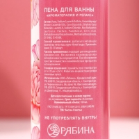 Подарочный набор косметики &laquo;Только для тебя&raquo;, гель для душа 100 мл, пена для ванны 100 мл, мочалка, ЧИСТОЕ СЧАСТЬЕ