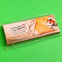 Чай подарочный «Не шаурма» 3 вкуса, 12 пакетиков x 1,8 г. Чай подарочный «Не шаурма» 3 вкуса, 12 пакетиков x 1,8 г.