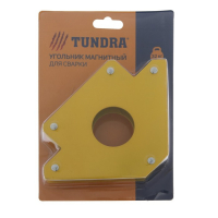 Магнитный угольник для сварки ТУНДРА, 45,90,135&deg;, усилие на отрыв 32 кг