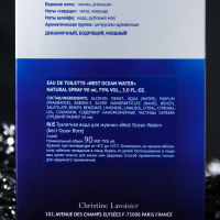Туалетная вода мужская Best Ocean Water, 90 мл Туалетная вода мужская Best Ocean Water, 90 мл