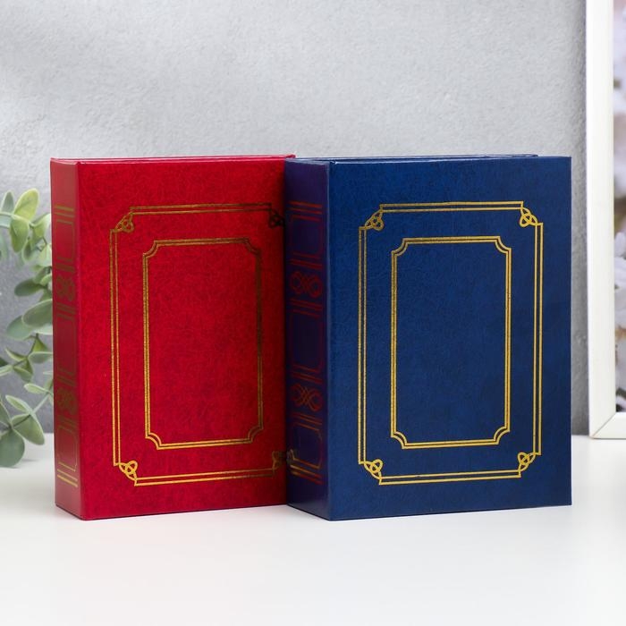 Фотоальбом на 100 фото 10х15 см "Классика. Двойная золотая рамка" МИКС 16,5х12,5х5 см