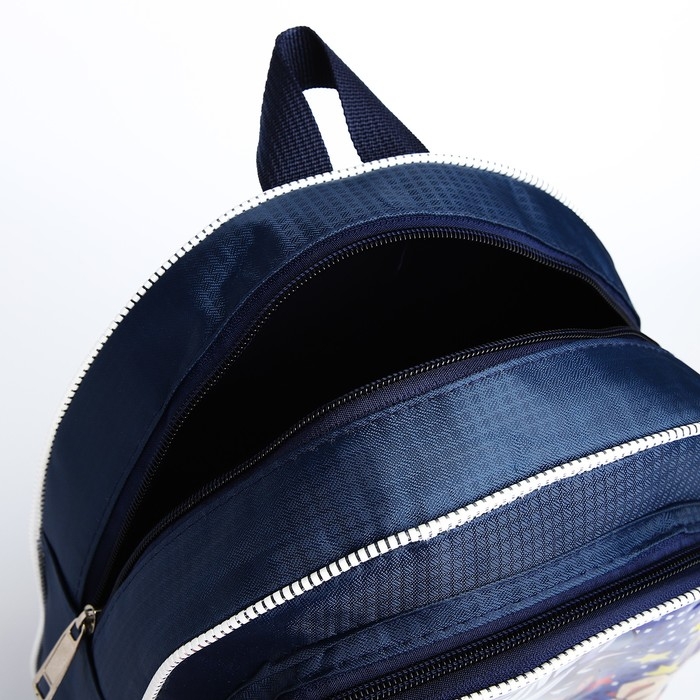 Рюкзак детский на молнии &laquo;Выбражулька&raquo;, цвет синий