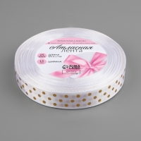 Лента атласная с тиснением &laquo;Горох&raquo;, 15 мм &times; 23 &plusmn; 1 м, цвет белый №01