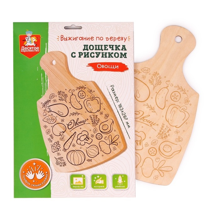 Доска для выжигания &laquo;Овощи&raquo; разделочная доска