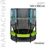 Батут ONLYTOP, d=140 см, высота сетки 125 см, цвет зелёный Батут ONLYTOP, d=140 см, высота сетки 125 см, цвет зелёный