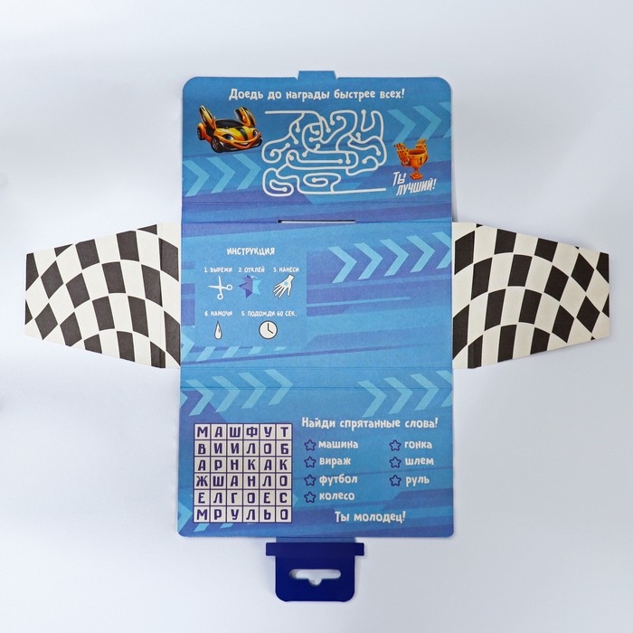 Подарочный набор в чемоданчике: тату и блок листов &laquo;Только вперед&raquo;