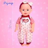 Пупс функциональный &laquo;Мой малыш&raquo;, пьёт, писает, с аксессуарами