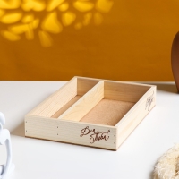 Кашпо деревянное, 27.5&times;20&times;4.5 см "Для тебя", 2 отдела, гравировка