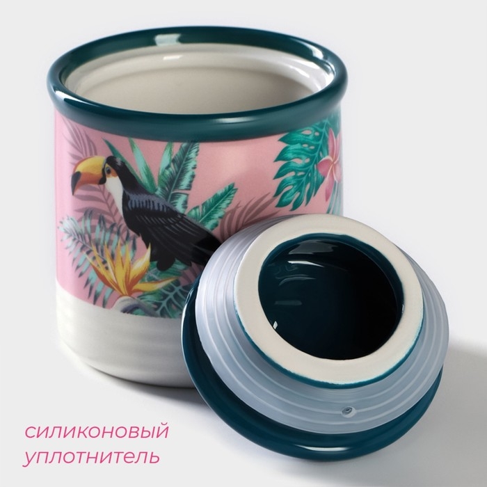 Сахарница Доляна &laquo;Тропики&raquo;, 150 мл, d=7 см