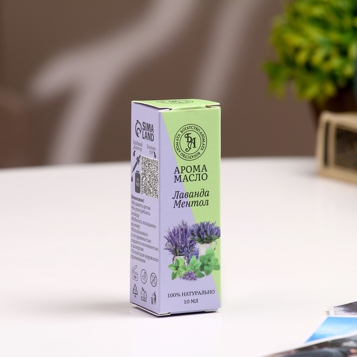 Аромамасло, набор с дозатором (9 в 1), по 10 мл "Богатство Аромата" №1